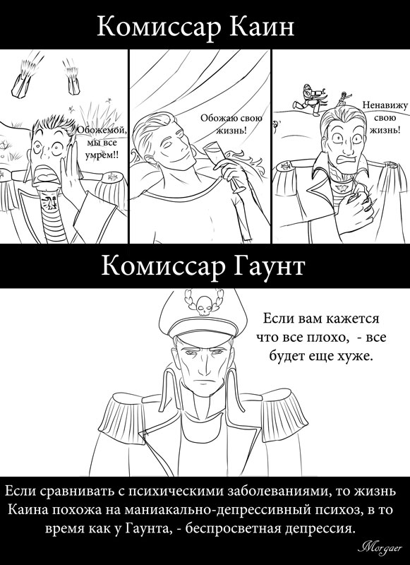 Imperial