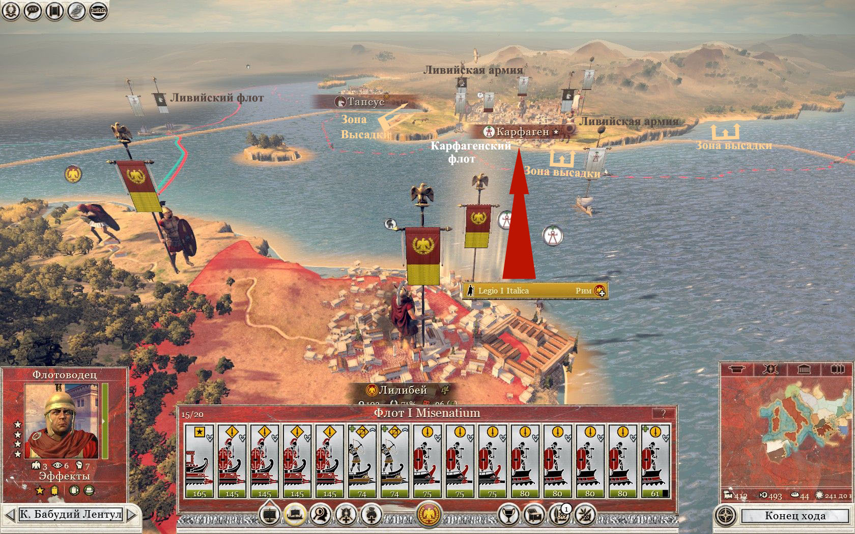 Imperial