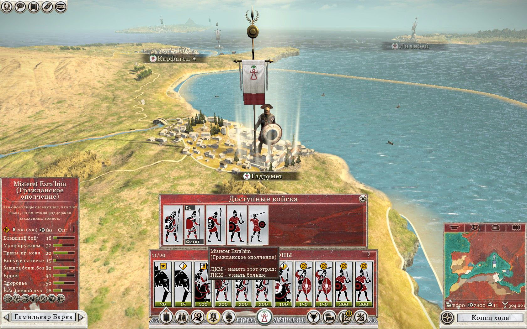 Imperial