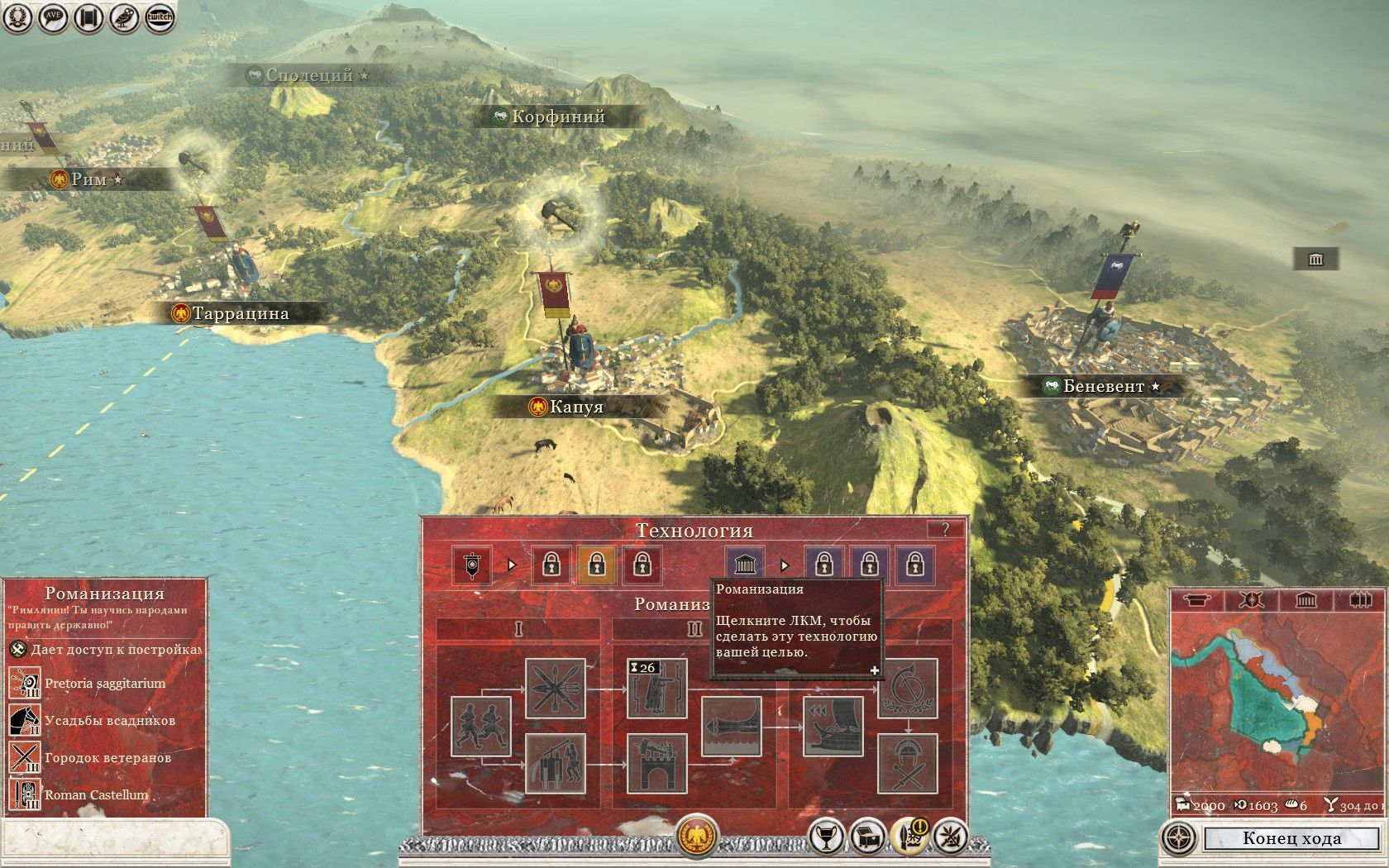 Imperial