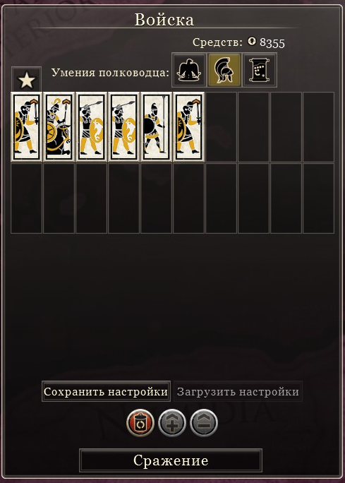 Imperial