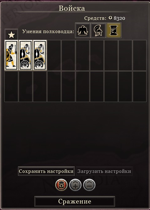 Imperial