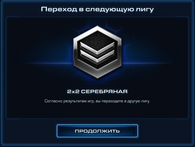 Imperial