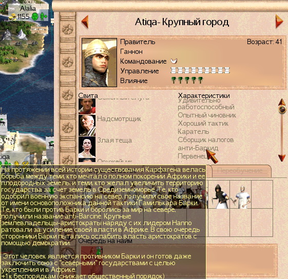 Imperial