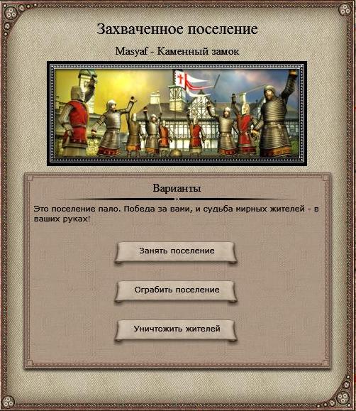 Imperial