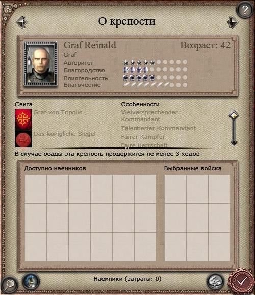 Imperial