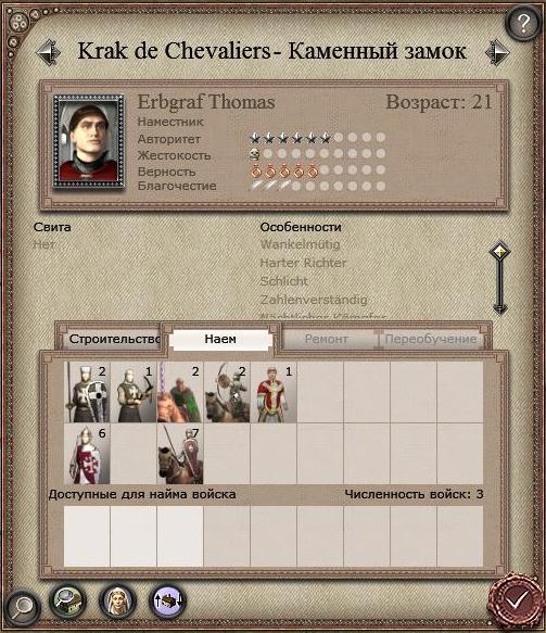 Imperial