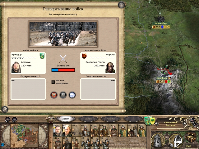 Imperial