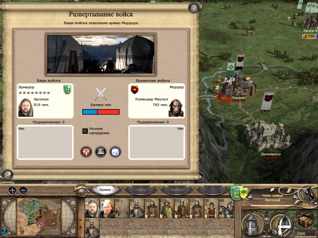 Imperial