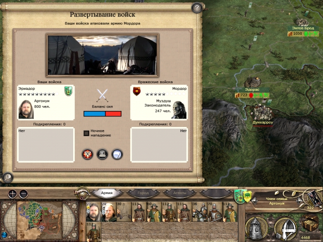 Imperial