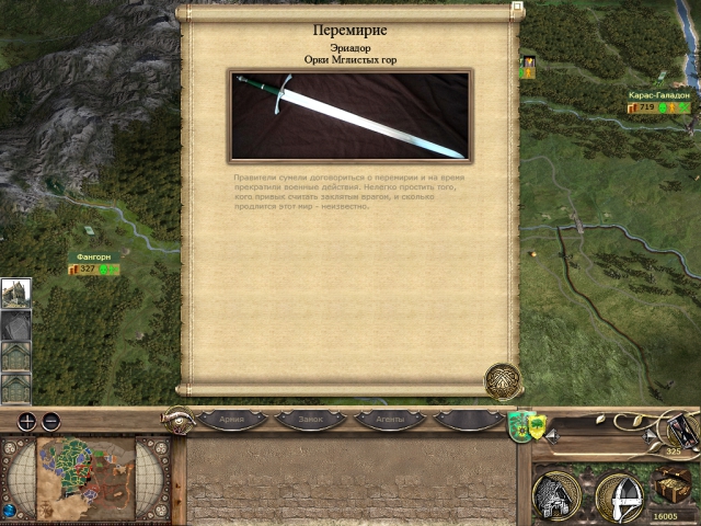 Imperial