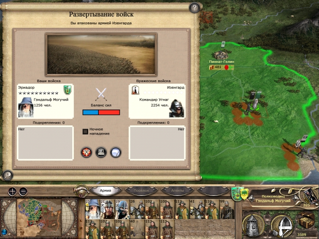 Imperial