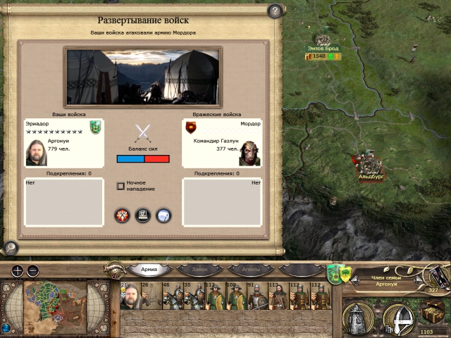 Imperial