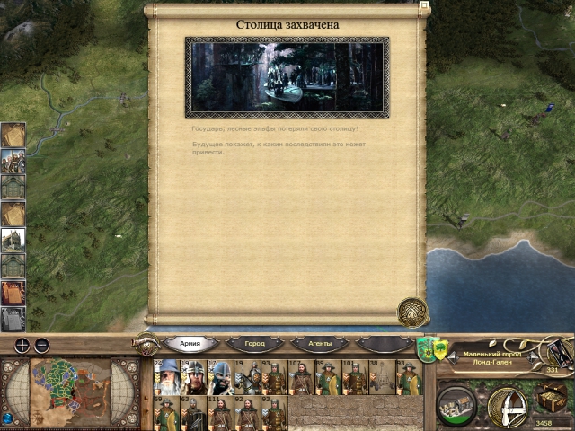 Imperial