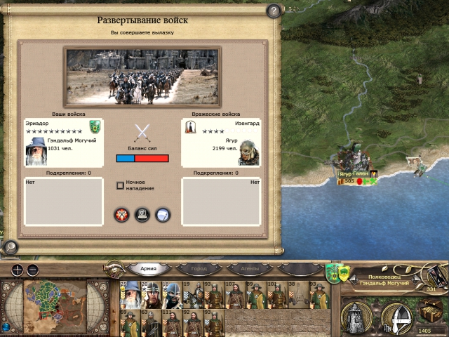 Imperial