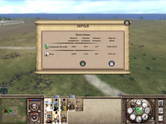 Imperial