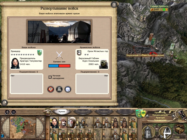 Imperial