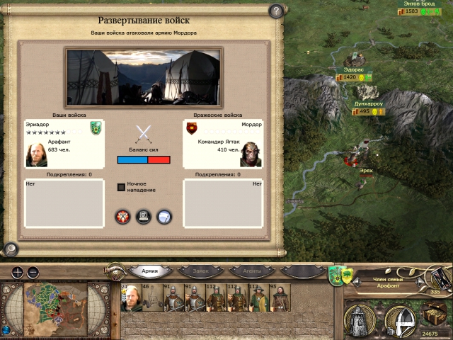 Imperial