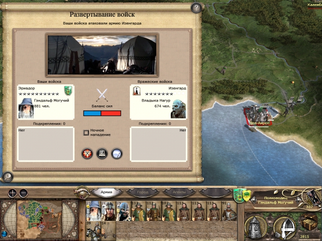 Imperial