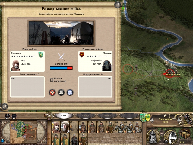 Imperial