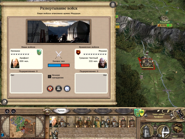 Imperial
