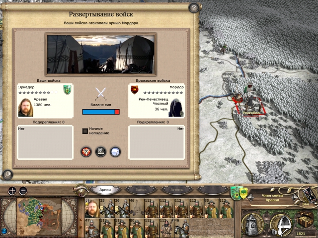 Imperial