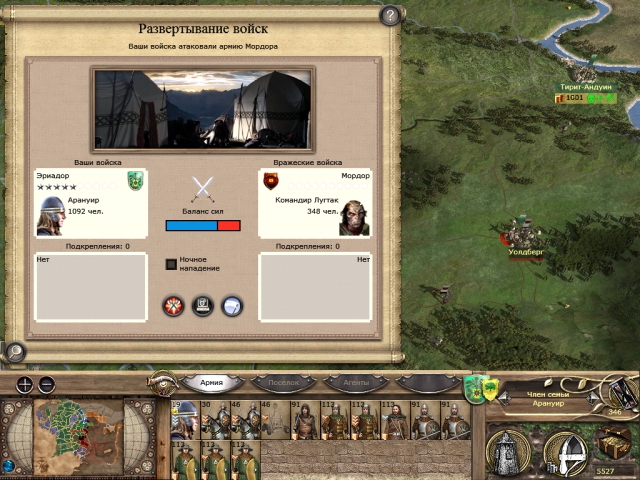 Imperial