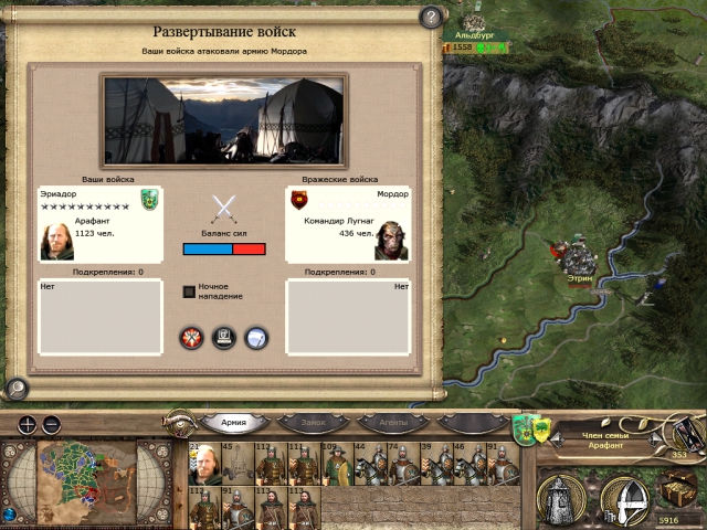 Imperial