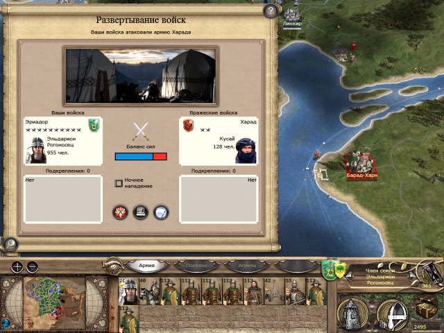Imperial