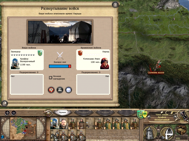 Imperial