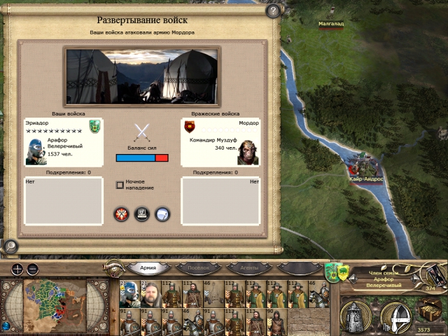 Imperial