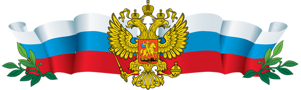 Imperial