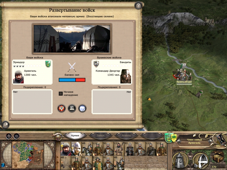 Imperial