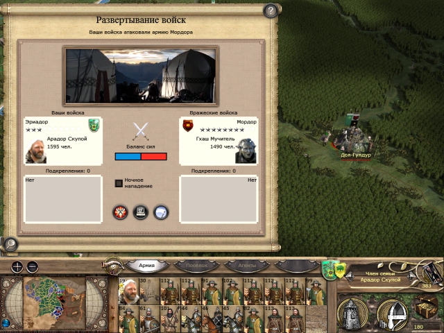 Imperial