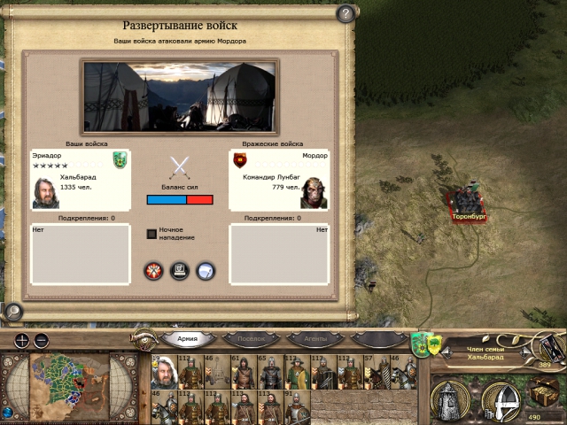 Imperial