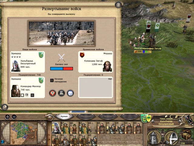 Imperial