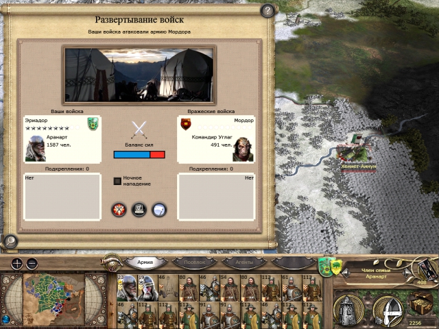 Imperial