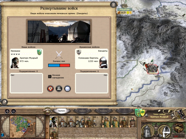 Imperial