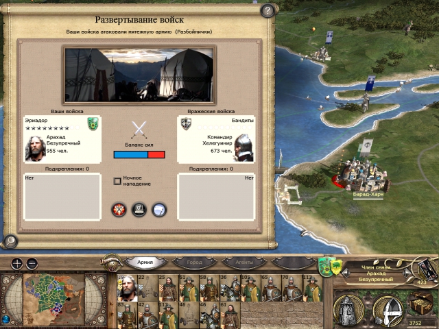 Imperial