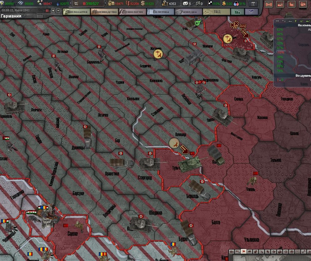 Imperial