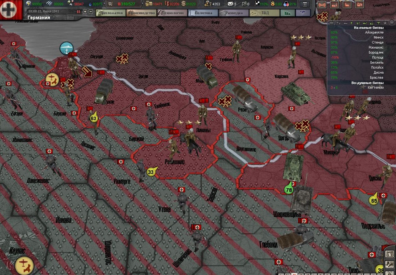 Imperial