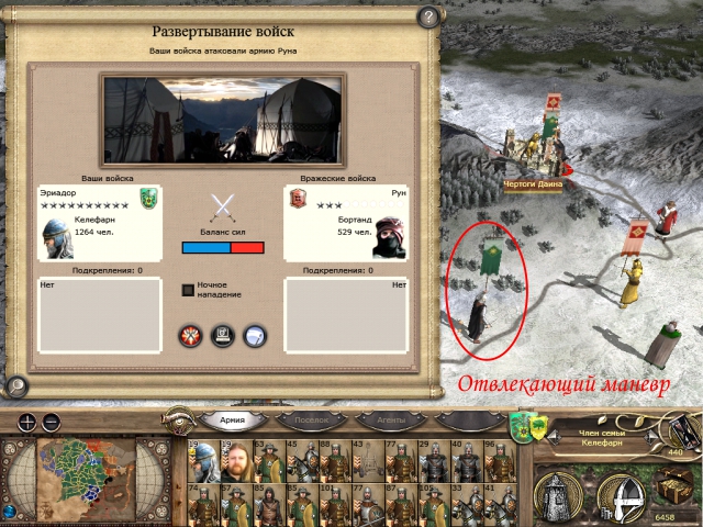 Imperial