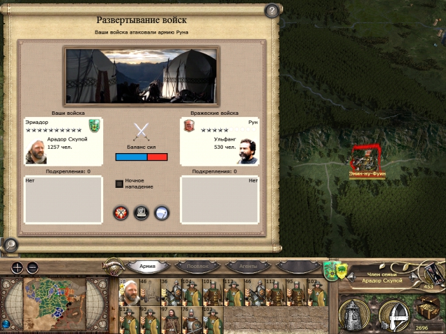 Imperial