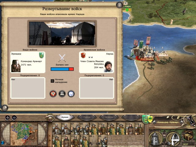 Imperial