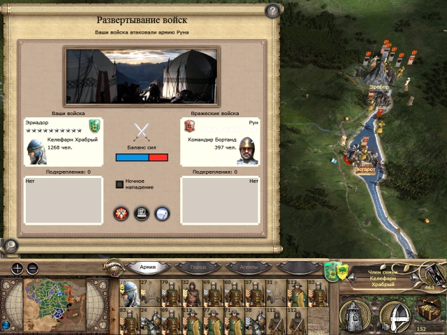 Imperial