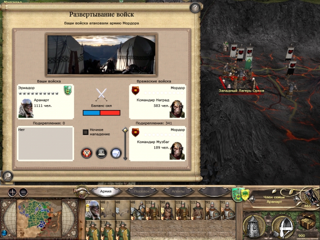Imperial