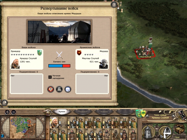 Imperial