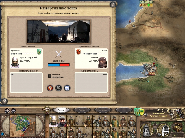 Imperial