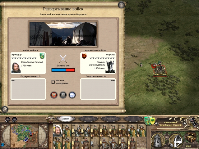 Imperial