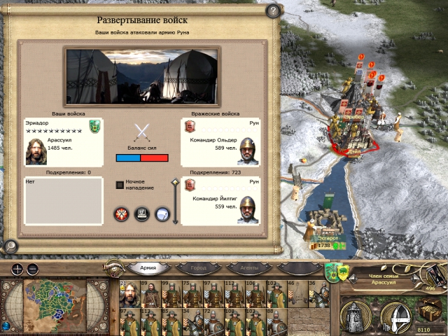 Imperial